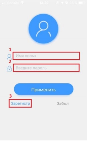Экран входа SGSeye
